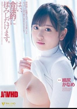 モザイク解除 FSDSS-296 転職して整体師になったらこんな可愛い子のおっぱい揉めるの？