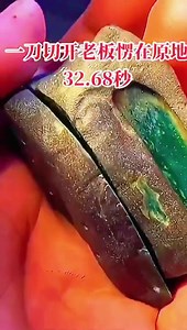 5.6K views · 350 reactions | Raw jadeite stone imperial green 开赌石 爆涨 | Myanmar jadeite jade pendant | Facebook