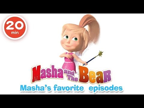 Masha and The Bear - Masha's favorite episodes (Best cartoon compilation for kids)