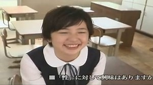 Sakura Aida-part 1