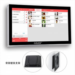[Hot Item] Manufacture Wall Mount 18.5 Inch Capacitive Touch Screen POS Quad Core Windows POS