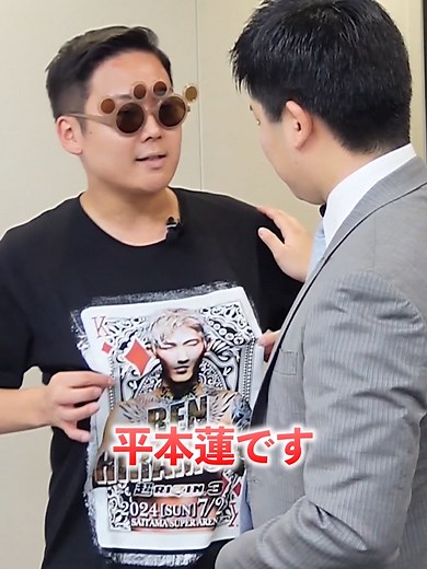 やばい新人が入ってきた… ※普段はまじめな営業マンです #PIM#不動産#不動産投資#投資の勉強#投資の始め方#投資#投資初心者#お金の勉強#不動産オーナー#家賃収入#不労所得#やばい新人 #新人教育 #新人研修#不動産投資ならPIM