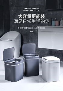 [Hot Item] Smart Auto Sensor Dustbin Touchless Trash Can Garbage Waste Bin Dust Rubbish Household Kitchen Cabinet