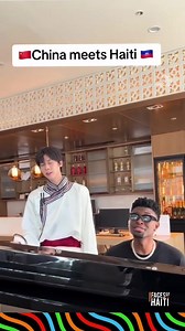 La Chine et Haiti 🎵 🎶 | ROCHE Magazine