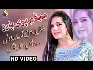 Pari Paro Best TikTok Video : Mix TikTok Video 2019 #02