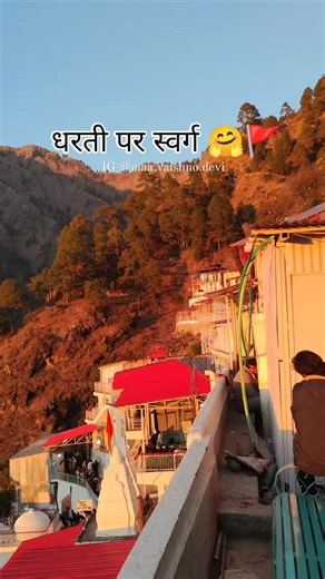 18K views · 2.3K reactions | Jai Mata Di | Shri Mata Vaishno Devi | Facebook