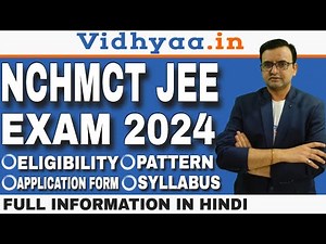 NCHMCT JEE 2025 EXAM | NCHM ENTRANCE EXAM DETAILS | HOTEL MANAGEMENT EXAM | PATTERN | SYLLABUS