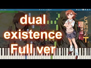 【とある科学の超電磁砲T】「dual existence Full ver.」ピアノでアレンジしてみた。【fripSide】