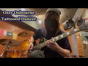 (Ozzy Osbourne) Tattooed Dancer ~Zakk Wylde~ (cover)