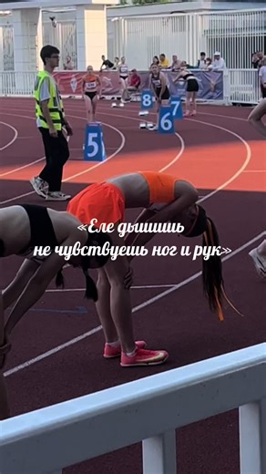#CapCut #спорт #легкаяатлетика #бег