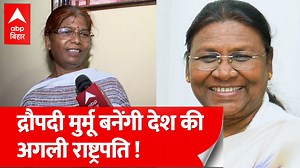 34K views · 1K reactions | President Election Result 2022: देश के पंद्रहवे राष्ट्रपति का आज होने वाला है फैसला, गिनती जारी। | ABP Bihar | Facebook