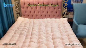 1.8K views · 7 comments | Organic Mattress Topper made by zoom Cotton any size available | Bedding Store BD | Facebook