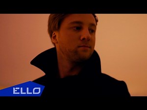 Summer Vibe Band - Миражи / ELLO UP^ /