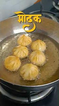 Crispy & Tasty Fry Modak | मोदक की अनोखी विधि जिससे हर बार बनेगा परफेक्ट