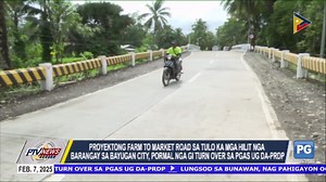#𝐏𝐓𝐕𝐍𝐞𝐰𝐬𝐀𝐠𝐮𝐬𝐚𝐧 (𝐅𝐞𝐛𝐫𝐮𝐚𝐫𝐲 𝟕, 𝟐𝟎𝟐𝟓) | Proyektong Farm to Market Road sa tulo ka mga hilit nga barangay sa Bayugan City, pormal nga giturn-over sa PGAS ug DA - PRDP 𝗙𝗼𝗹𝗹𝗼𝘄 𝘂𝘀: https://www.facebook.com/ppioagusansur https://agusandelsur.gov.ph https://www.facebook.com/ptv8agusandelsur https://www.instagram.com/ptv8ads https://www.facebook.com/dxgpagusanradio Mag-subscribe sa PTV News Agusan Youtube Channel (youtube.com/c/ptv8agusandelsur) alang sa mga dagkong balita