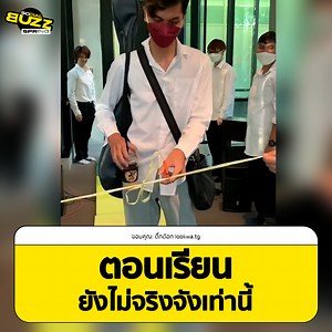 2.2M views · 65K reactions | คลิปเมื่อนักเรียนในคลาสมาสาย...