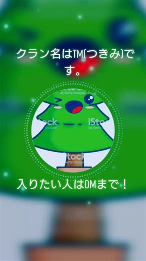 クラン募集します。入りたい人はdmに！#フォートナイト #フォートナイトクラン募集