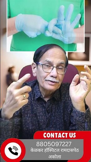 “How to give pleasure to women” Female Orgasm | Dr.Deepak Kelkar #sexologist