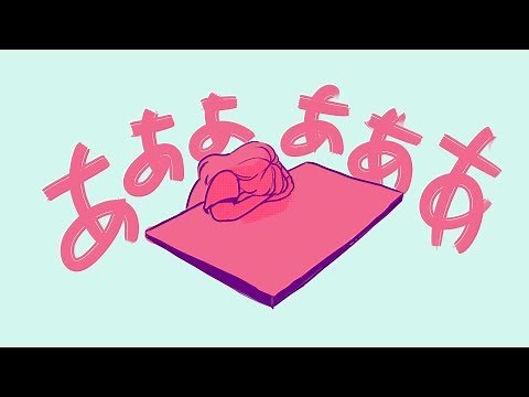 (original song) AHHHHHHHHHHHHHHH