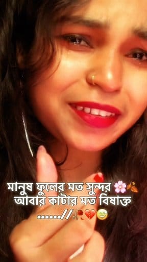 💔💔💔 #bong_girl_rakhi03#eyes#SadStory#Heartbreak#LostAndFound#PainfulMemories#LoveLost#BreakupStory#DepressionAwareness#viralreels#tranding | Sweet Rakhi