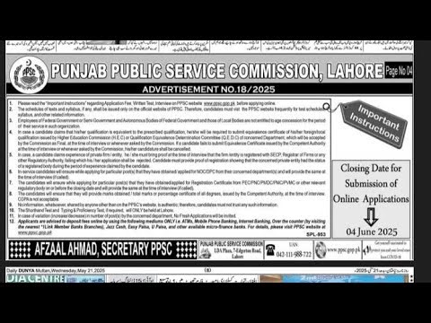 PPSC Adv # 18 II AD ASF Syllabus II Past Paper Test Session for Zilladar, AD PESSI, AD LDA, AD ASF