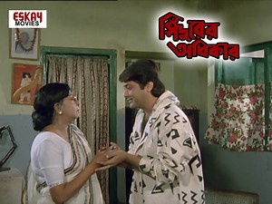 447K views · 1.6K reactions | মায়ের রাগ ভাঙানোর দারুণ ট্রিক  When mom gets angry | Drama Scene | Sindurer Adhikar ( সিঁদুরের অধিকার ) Prosenjit Chatterjee Rituparna Sengupta | Eskay Movies | Facebook