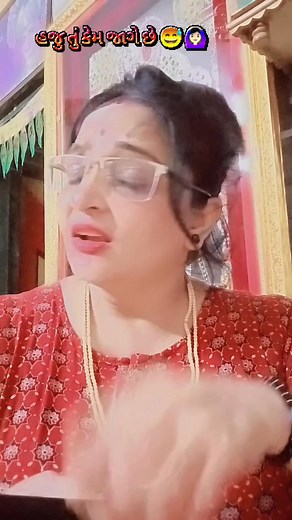 Raat na 12 vaage se 🤣🙆🏻‍♀️ Gulab comedy gujju comedy #gulabradardiyavibas #fblifestylelife #fblifestyletyle #comedyreels #funnyreels #coemdy #fblifestyle #gulabradardiya #reelsviralシfb #reelsfypシ Gulab funny video Facebook Instagram gujju comedy funny video comedy gulab gujju comedy gulab gujju comedy gulab gujju Instagram Facebook Guddu funny reels video 🤣 12:00 baje online funny video gulab husband wife funny video online comedy funny 🙆🏻‍♀️🤣 | Gulab Satish Radadia