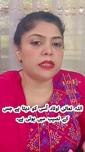 Even if previous fertility treatments like IVF (In Vitro...