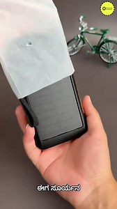 253K views · 1.9K reactions | solar Power Bank – Charge Anywhere #SolarEnergy #SmartGadgets #TravelEssentials #PortableCharger #LifeMadeEasy | Tanushree Creations | Facebook