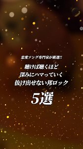 Dannie Mayの中毒性のある曲まとめ — 沼る最新ヒット