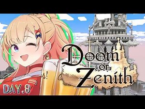 【 #DoZ 】ドズル社さんマイクラMMORPG『Doom or Zenith』DAY8【ホロライブ/アキロゼ】