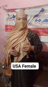 74K views · 6.5K reactions | USA female urget Rishta available #golf #lifepartner #Pakistan #revert #Rishta #divorced #marriage #shadi #australia #usa # | Marriage Bureau Aneela Shaikh | Facebook