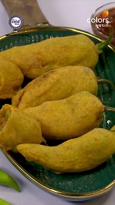 તીખાશનો તડકો અને સ્વાદનો જલવો – ચીઝી મિર્ચ પકોડા છે ચા નો પરફેક્ટ સાથી! વરસાદની સિઝનમાં ખાસ ટ્રાય કરજો. જુઓ, ધ રસોઈ શૉ | સોમથી શનિ | 2:00 PM | ફક્ત કલર્સ ગુજરાતી પર! જુઓ તમારા મનપસંદ શૉ JioHotstar પર. The RasoiShow #TheRasoiShow #ColorsGujarati #FoodShow | Colors Gujarati