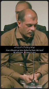 Urdu Poetry and Literature on Reels