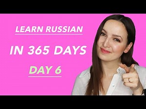 DAY #6 OUT OF 365 | YOUR 6TH RUSSIAN LANGUAGE LESSON