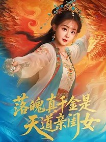 101K views · 5.6K reactions | EP5 เด็กสาวที่เพิ่งทำพันธสัญญากับบรรพบุรุษมังกร | Tropaps - TRGP Carmen Chapter | Facebook