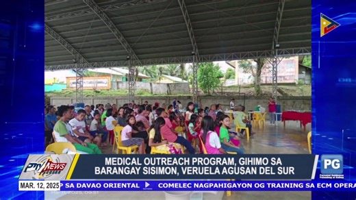 #𝐏𝐓𝐕𝐍𝐞𝐰𝐬𝐀𝐠𝐮𝐬𝐚𝐧 (𝐌𝐚𝐫𝐜𝐡 𝟏𝟐, 𝟐𝟎𝟐𝟓) | Medical outreach program, gihimo sa Barangay Sisimon, Veruela, Agusan del Sur 𝗙𝗼𝗹𝗹𝗼𝘄 𝘂𝘀: https://www.facebook.com/ppioagusansur https://agusandelsur.gov.ph https://www.facebook.com/ptv8agusandelsur https://www.instagram.com/ptv8ads https://www.facebook.com/dxgpagusanradio Mag-subscribe sa PTV News Agusan Youtube Channel (youtube.com/c/ptv8agusandelsur) alang sa mga dagkong balita sa Agusan del Sur #AgusandelSur #PTVAgusandelSur #L