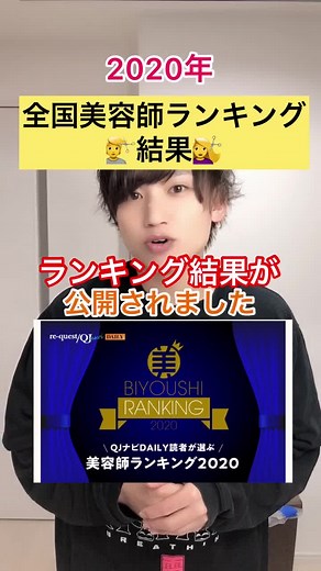 おすすめのアカウント