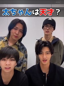 【M!LK】太ちゃんは天才？2024/09/25インスタライブからの切り抜きです #milk #吉田仁人 #塩﨑太智 #曽野舜太 #山中柔太朗 #インスタライブ #インライ #しおざきだいち #ミルク #みるく