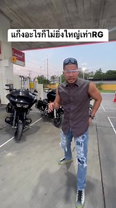500K views · 10K reactions | Road glide 1,459,000 บาท #โทร 089-9114064 แซ๊ก id line @289lkotm | Sax วัยรุ่นทำกิน | Facebook