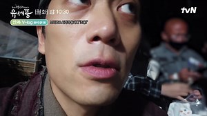 tvN drama on Reels | Facebook