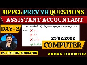 UPPCL Assistant Accountant Computer Previous Year Questions | UPPCL Computer Class | Day-2 |