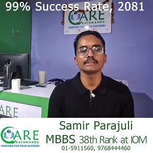 153 reactions · 13 shares | #Entrance_Preparation_Classes for...