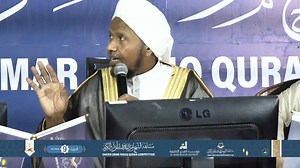 Cod Macaan oo Qiiro leh Uu Soo Bandhigay Abdirahman Hassan Sheikh | Tartanka Qur'an Ka Kariimka Ee | Shiikh Cumar Faaruuq | Sheikh Omar Faruuq Qur'an Competition | Salafmedia