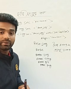 13 reactions | img tag। image tag। html। Hsc Ict। lesson-5। class-4। Alamgir sir #hsc #ict #hscict #webdesign #educationbd #follower #highlight #alamgirict #imgtag #imagetag #img #tag #ict #HSC | Educationbd | Facebook