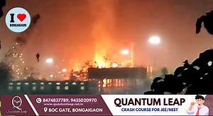 2.2K views · 27 reactions | #BUZZ | Massive blast at Numaligarh...