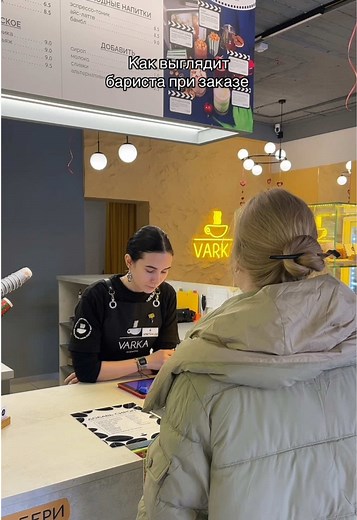 varka.slobodskaya on TikTok