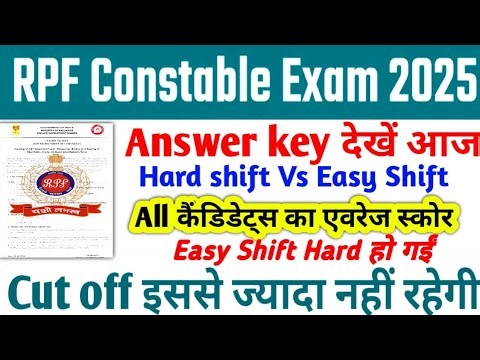 RPF CONSTABLE ANSWER KEY 2025 || RPF CONSTABLE BIG UPDATE || RPF CONSTABLE CUT OFF MALE FEMALE