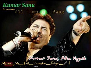 Maine Ye Dil Tumko Diya | Jaan Tere Naam (1992) |Kumar Sanu, Alka Yagnik| Love Song | hitskumarsanu🙋