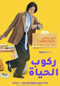 Mother and Mom - streaming tv show online